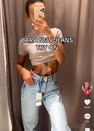 Джинси zara