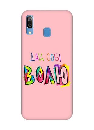 Матовий рожевий чохол на samsung galaxy a30 (2019) / a20 (2019) :: дай собі волю (принт 360)