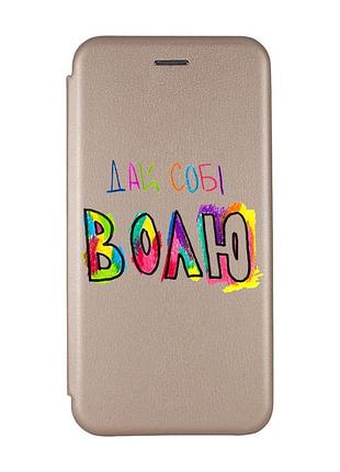 Чехол-книжка с рисунком для samsung galaxy a03s золотой :: дай себе свободу (принт 360)