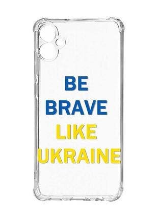 Чехол с утолщёнными углами на samsung galaxy a05 (a055) :: смелость (принт 5)