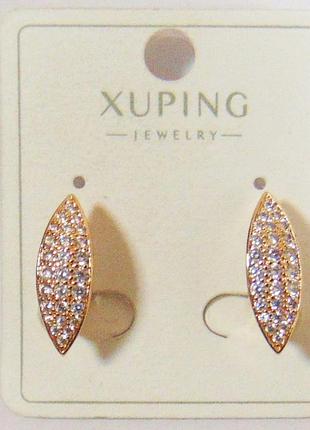 Серьги xuping 17х6 мм кс133-1
