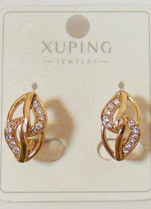Сережки xuping 16х9 мм кс88-1