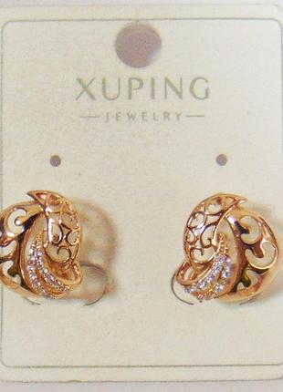 Серьги xuping 13х12 мм кс143-1