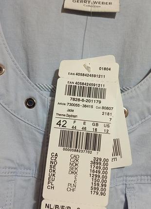 Жакет премиум класса кардиган пиджак коллекционный блейзер gerry weber 2
