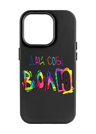Матовий чорний чохол на apple iphone 14 pro max :: дай собі волю (принт 360)