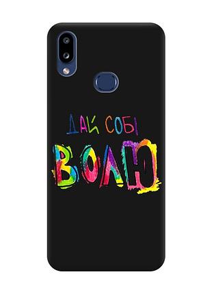 Матовый черный чехол на samsung galaxy a10ѕ a107 :: дай себе свободу (принт 360)