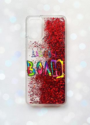 Чехол с плавающими блестками на samsung galaxy a03s (a037) красный :: дай себе свободу (принт 360)