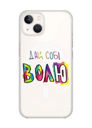 Магнитный чехол на iphone 14 plus с поддержкой magsafe :: дай себе свободу (принт 360)