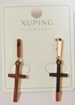 Серьги гвоздики xuping 33х10 мм кс173-1