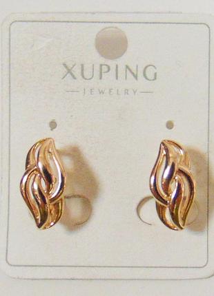 Серьги xuping 16х8 мм кс49-1