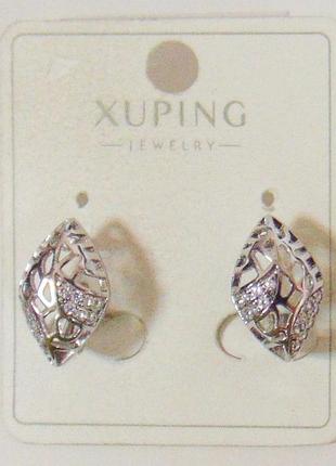 Серьги xuping 11х10 мм кс62-1