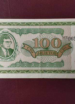 Бона 100 белит мм стан vf