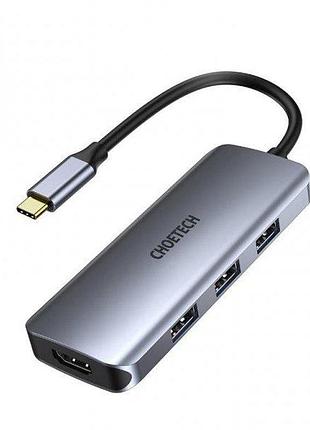 Адаптер choetech hub-m19-gy, usb type-c 7-в-1, док станция (hdmi/pd/картридер/usb-a/usb-c), алюминий
