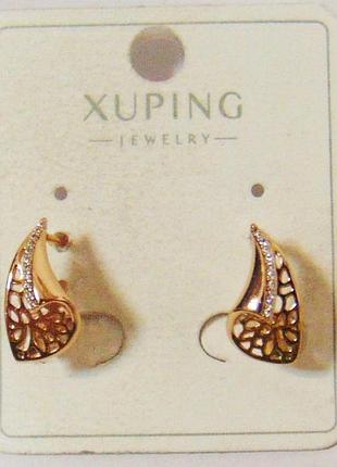 Серьги xuping 14х8 мм кс159-1
