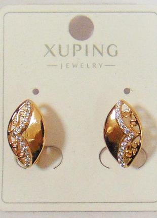 Серьги xuping 15х9 мм кс186-1