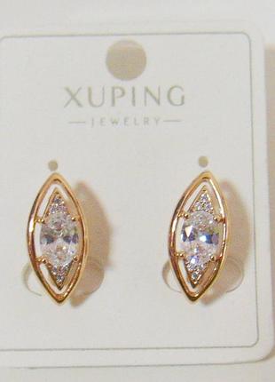 Серьги xuping 17х8 мм кс28-1