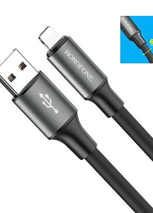 Кабель usb lightning borofone bx82