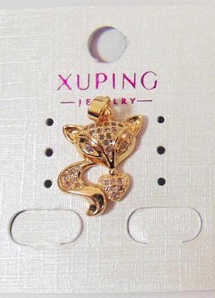 Кулон лисичка xuping 23х13 мм кс3