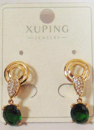 Сережки xuping 25х10 мм кс196