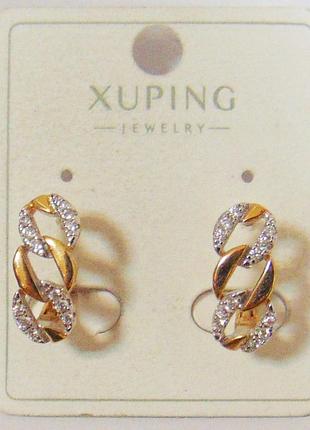 Серьги xuping 16х8 мм кс147-1