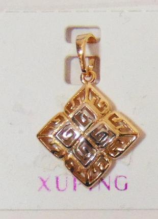 Кулон xuping 25х18 мм кс23