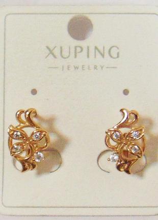 Серьги xuping 14х9 мм кс134-1