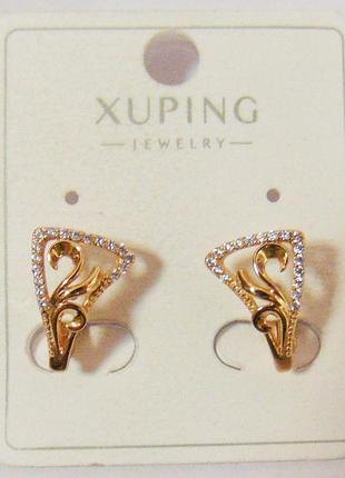 Серьги xuping 15х10 мм кс136-1