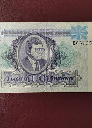 Бона 1000 белоснежных мм стан vf