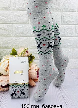 Новоогодние праздничные колготки для девочки тм arty турецкие 110-116 / 5-6 лет