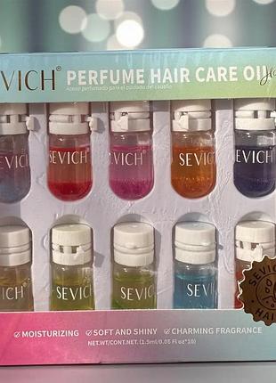 Набор парфюмированных маселок для волос sevich perfume hair care oil (10 шт*1.5 мл)