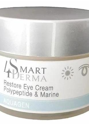 Крем увлажняющий дренажный от темных кругов отеков smart4derma restore eye cream polypeptide marine 30 мл