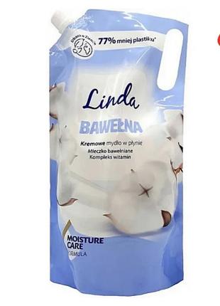 Крем-мыло линда хлопок 1л, linda 1l