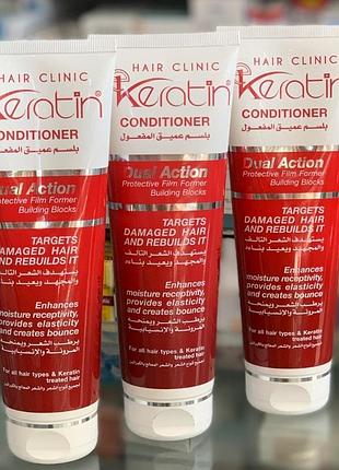 Keratin кондиціонер для волосся шовковистість і блиск єгипет 230мл