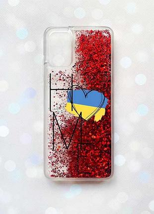 Чехол с плавающими блестками на samsung galaxy a02s красный :: дом украина (принт 353)