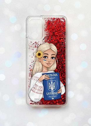 Чохол з плаваючими блискітками на samsung galaxy a02s червоний :: дівчина з паспортом (принт 13)