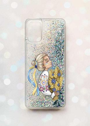 Чехол с плавающими блестками на samsung galaxy a02s серебряный :: украинка с колосками (принт 173)