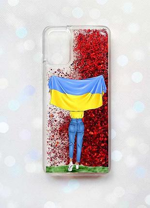 Чехол с плавающими блестками на samsung galaxy a02s красный :: девушка с флагом (принт 263)