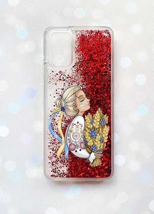 Чехол с плавающими блестками на samsung galaxy a02s красный :: украинка с колосками (принт 173)