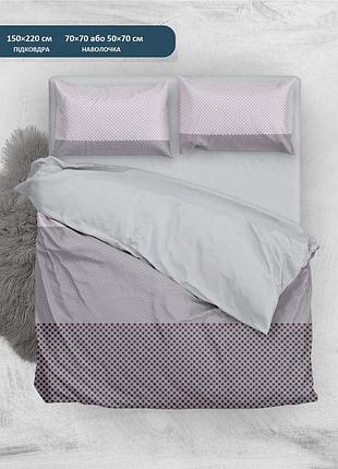 Комплект постельного белья grey purple, бязь arabeska, 1.5-спальный 150×220 см