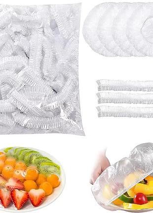 Одноразовые крышки для мисок food cover bag набор 50 шт