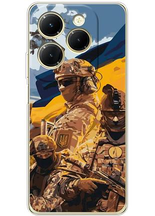 Чехол силиконовый с картинкой на infinix hot 40 (патриотический, воины всу)