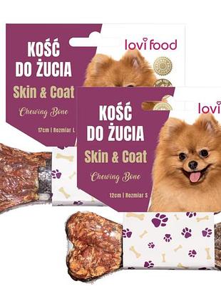 Ласощі у вигляді жувальної кістки lovi food.(риба/яловичіна) s-12см