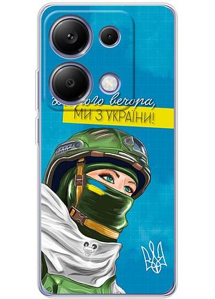 Чехол силиконовый с картинкой на xiaomi poco m6 pro (патриотический)