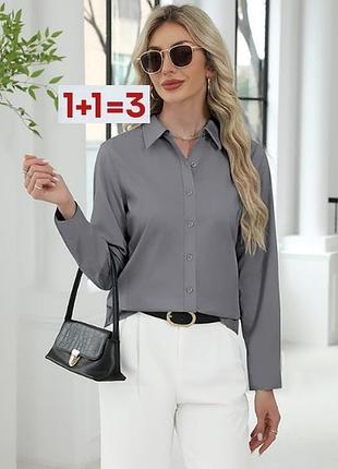 1+1=3 🎁 легкая базовая рубашка