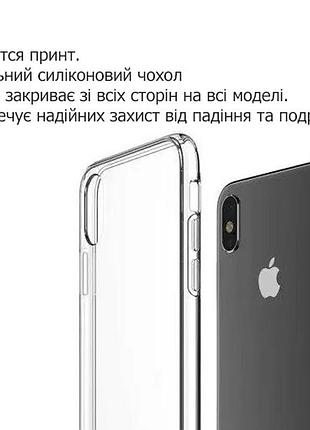Чехол силиконовый с картинкой на oneplus 9 (аниме, anime)