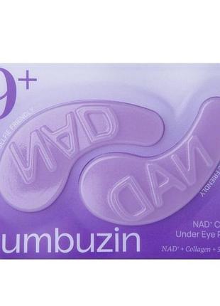 Патчі під очі numbuzin no.9 nad+ collagen under eye patches 5 шт
