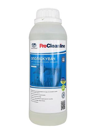 Ополаскиватель kit-3 для посудомоечной машины (1.1 кг)
