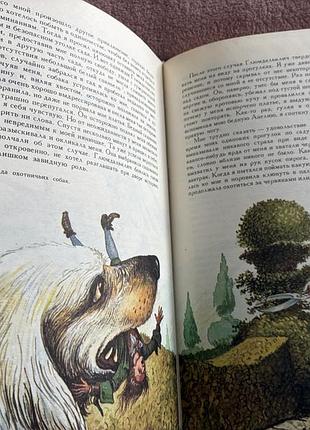Детская книга свифт: путешествия гулливера (илл. вишенський) 2