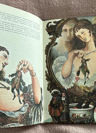 Детская книга свифт: путешествия гулливера (илл. вишенський) 5