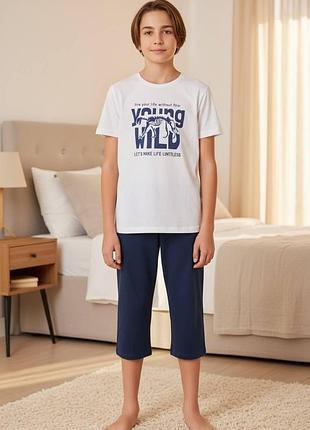Домашний костюм пижама для мальчика baykar белый арт 9676-511 young wild 10-140-146 см 10-11 лет
